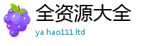 2025新澳天天正版免费观看所777888精准管家婆四肖